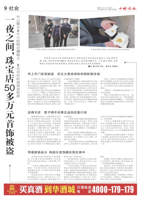 A09版导读