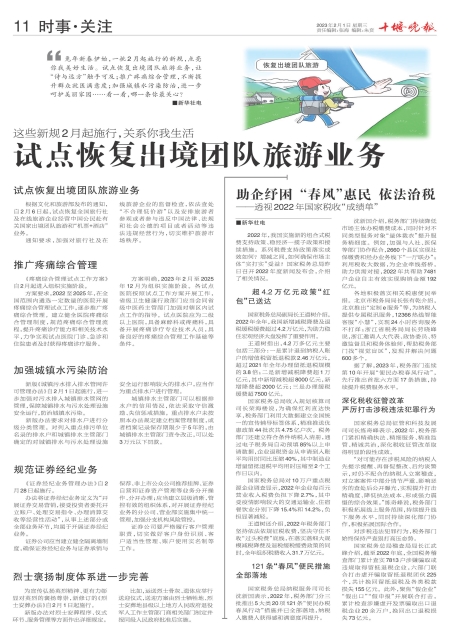A11版导读
