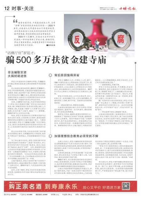 A12版导读