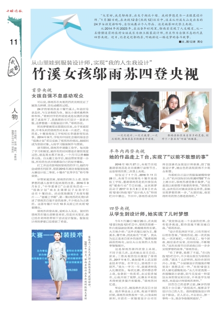 A11版导读