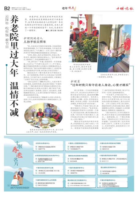 B02版导读