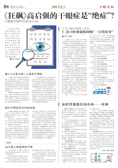 B04版导读