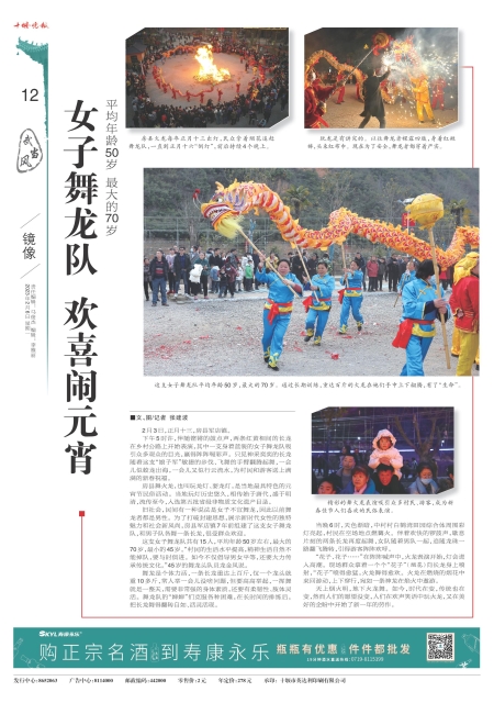 A12版导读