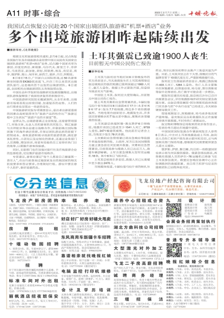 A11版导读
