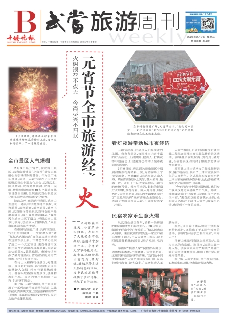 B01版导读