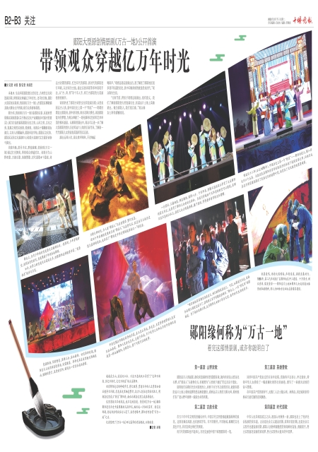 B02版导读