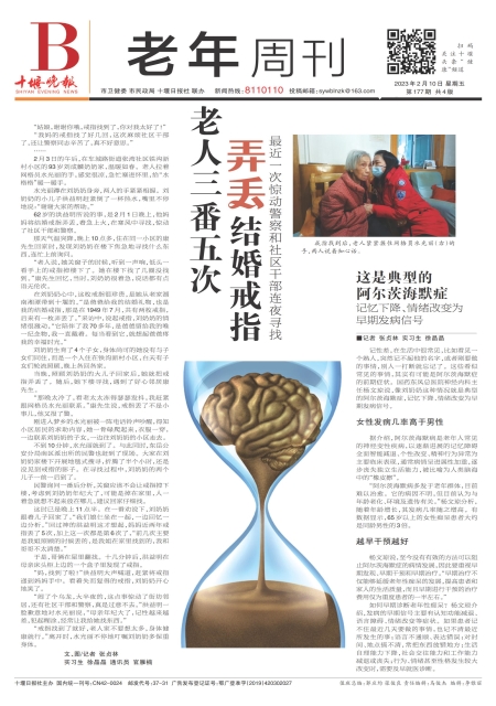 B01版导读