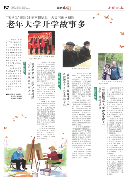 B02版导读