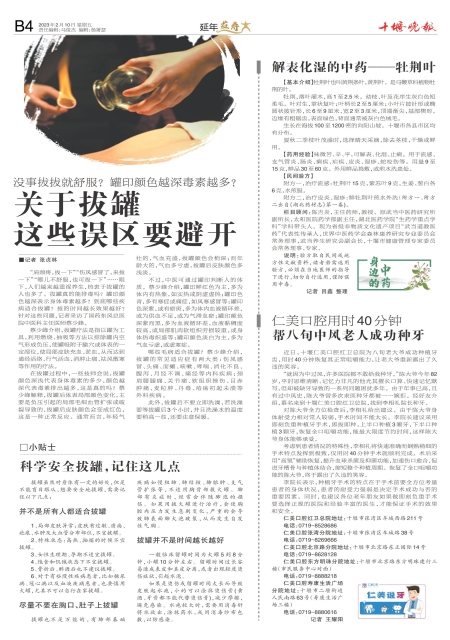 B04版导读
