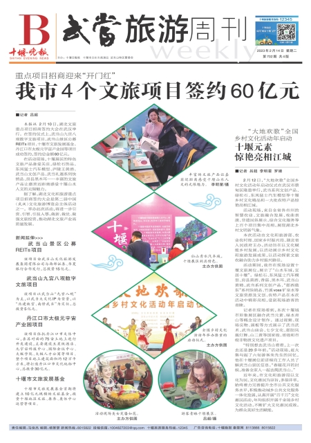 B01版导读
