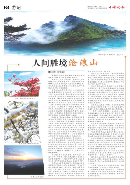 B04版导读