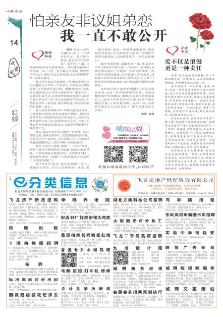 A14版导读
