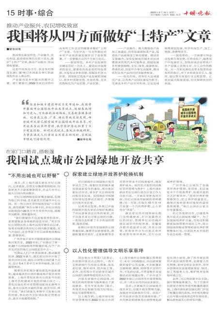 A15版导读