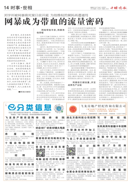 A14版导读