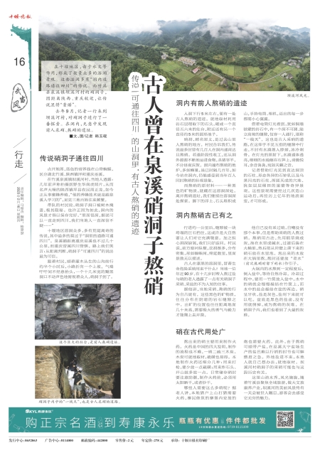 A16版导读