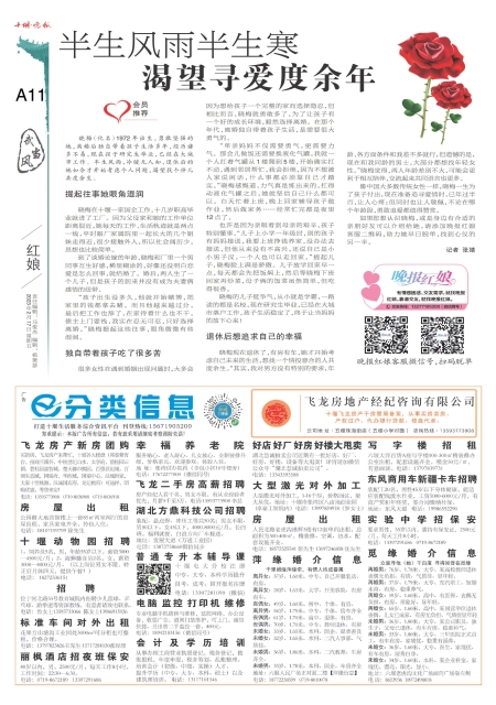 A11版导读