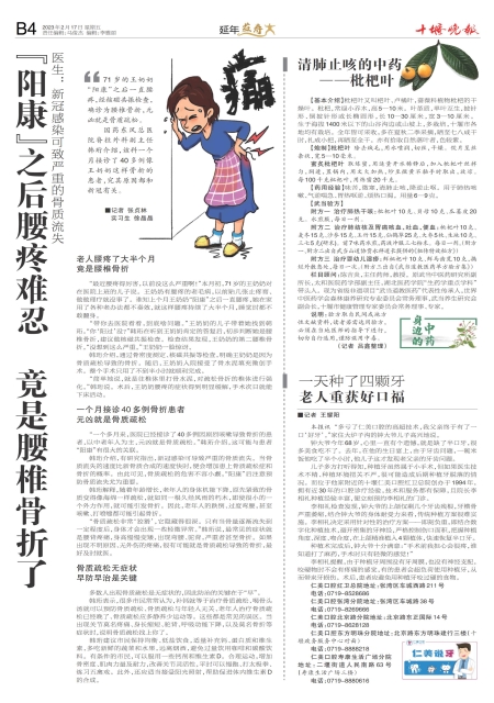 B04版导读