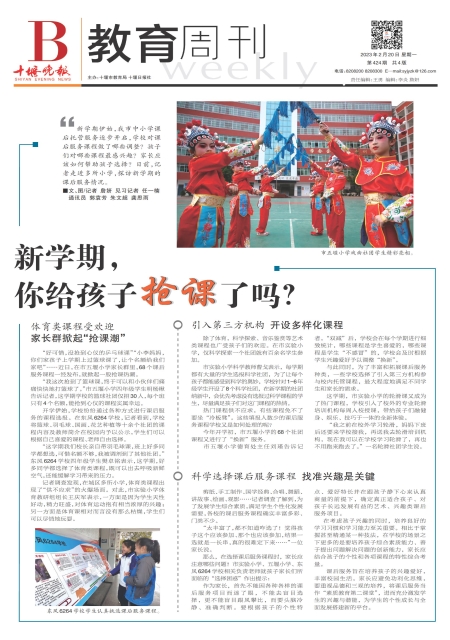 B01版导读