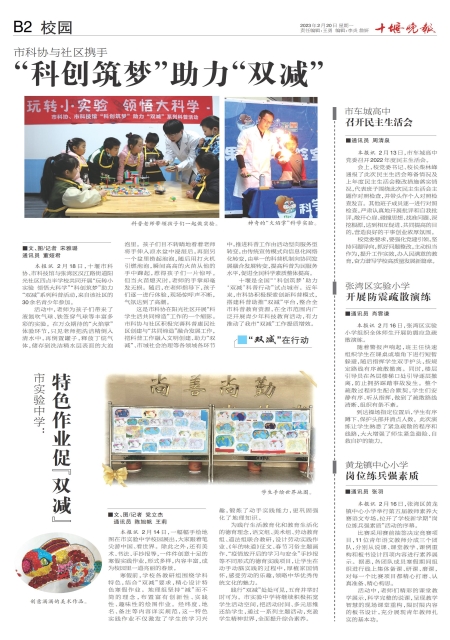 B02版导读