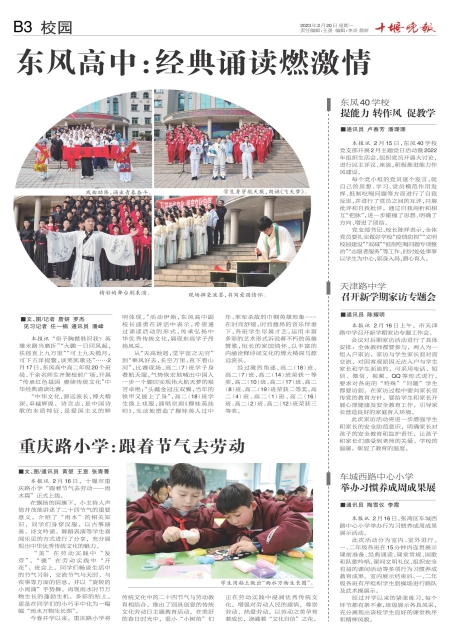 B03版导读