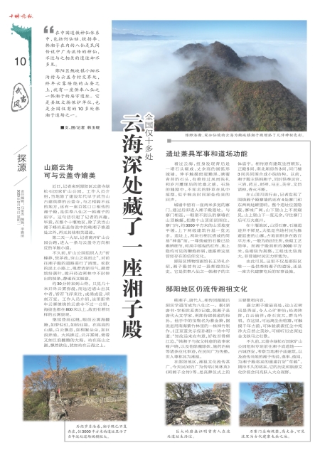 A10版导读