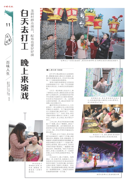 A11版导读