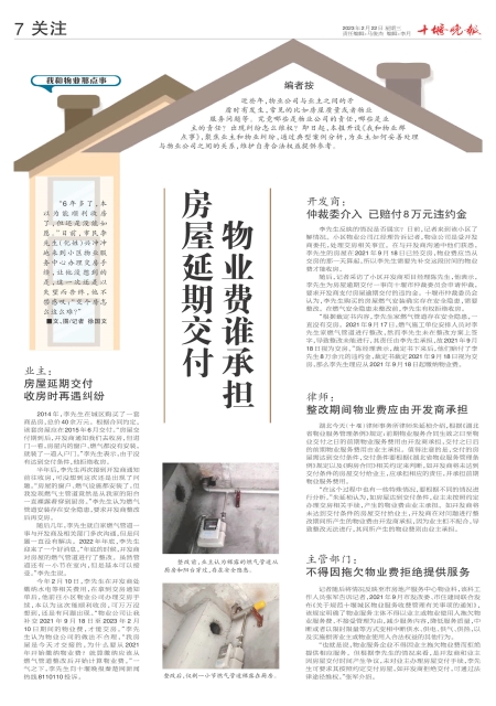 A07版导读