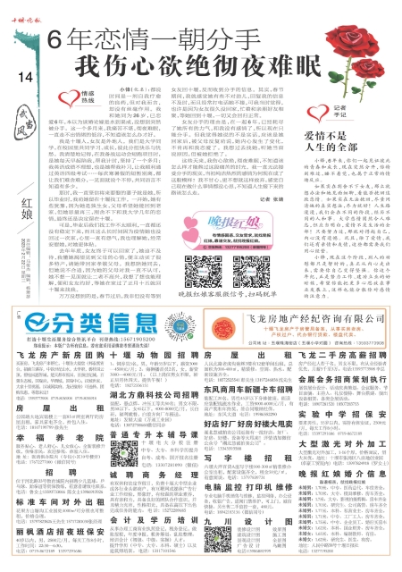A14版导读