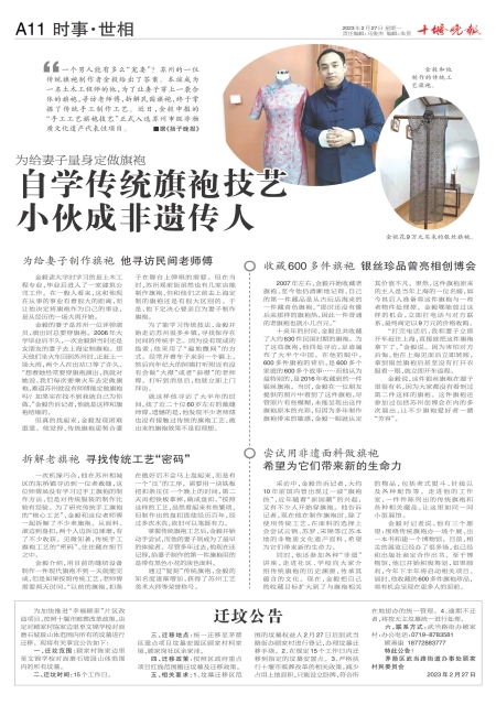 A11版导读