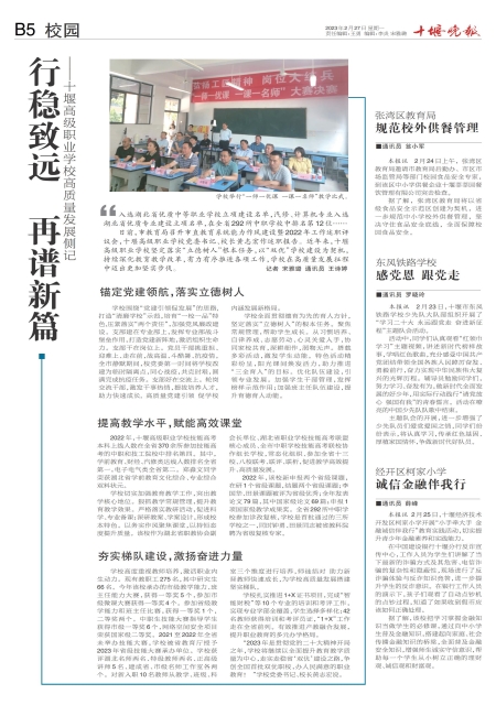 B05版导读