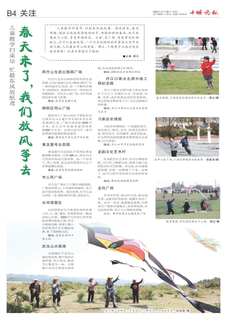 B04版导读