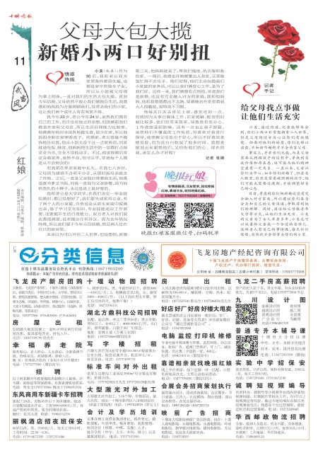 A11版导读