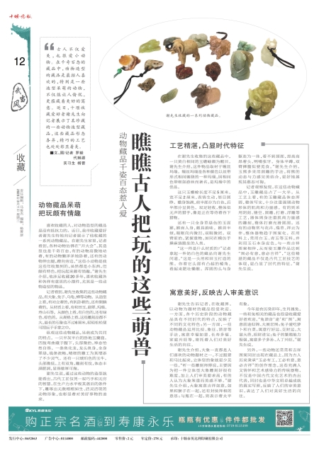 A12版导读