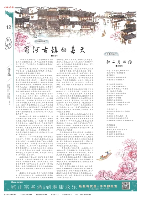 A12版导读