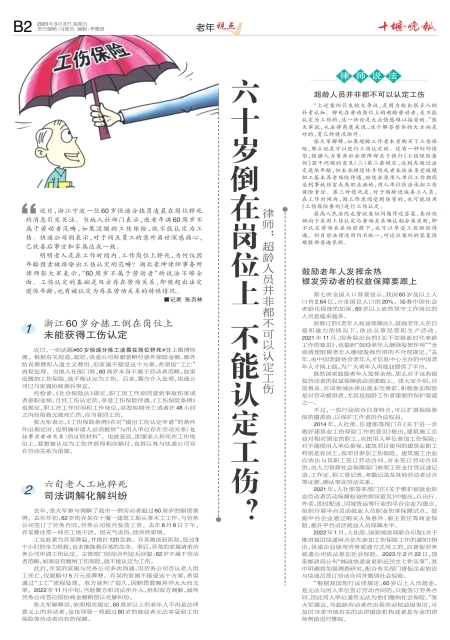 B02版导读