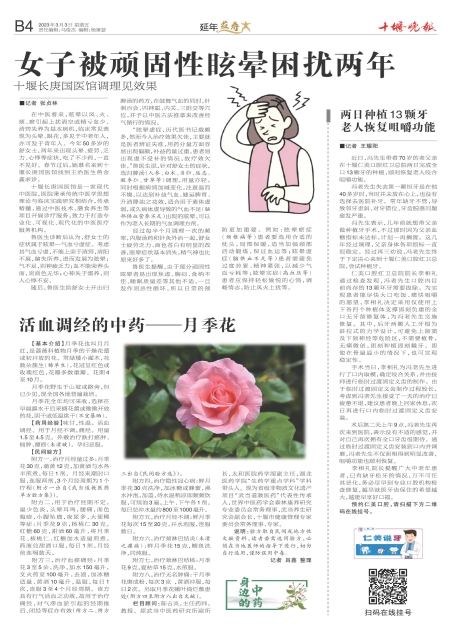 B04版导读