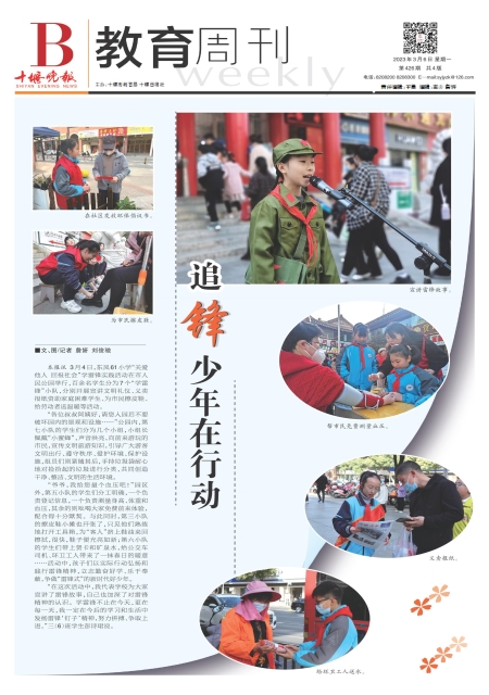 B01版导读