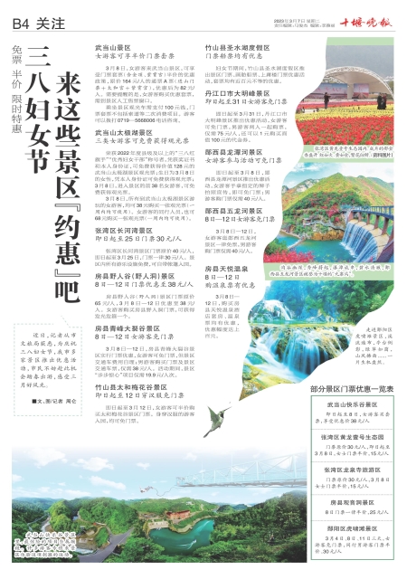 B04版导读
