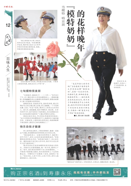A12版导读