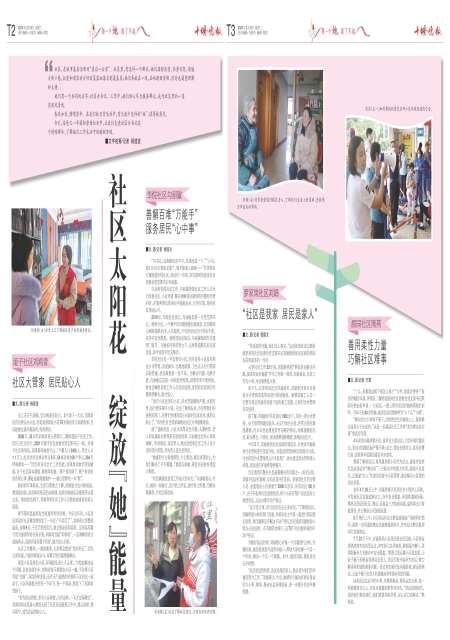 C02版导读