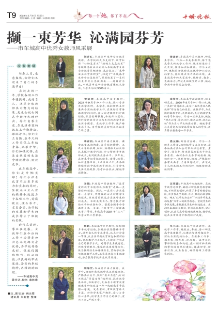 C09版导读
