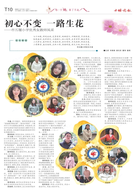C10版导读