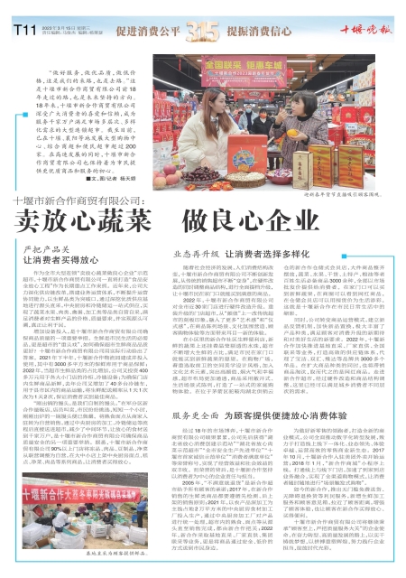 B11版导读