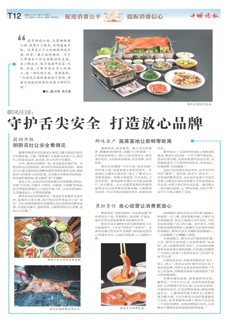 B12版导读