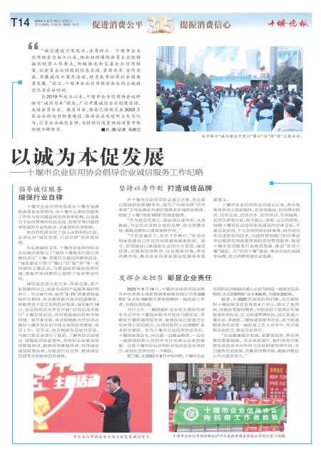 B14版导读
