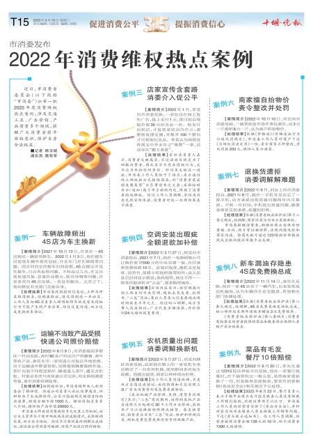B15版导读