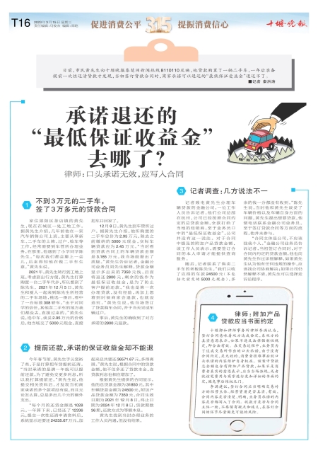 B16版导读