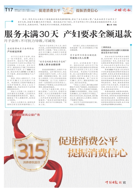 B17版导读