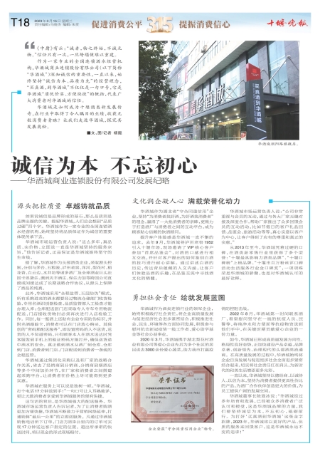 B18版导读