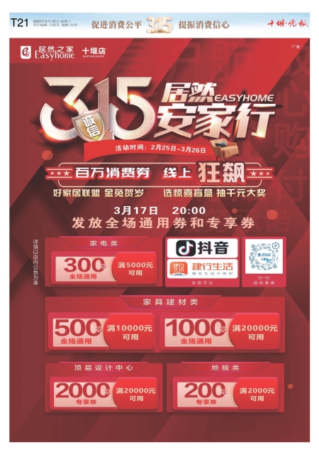 B21版导读